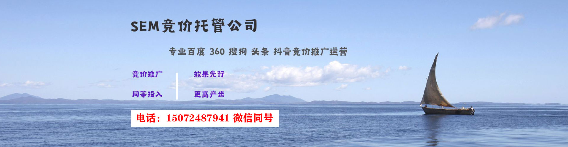 泰州百度sem