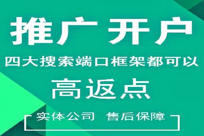 案例分享：如何通过SEM竞价提高转化率