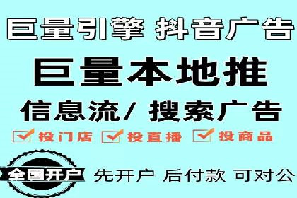 案例分享：如何成功在百度推广开户